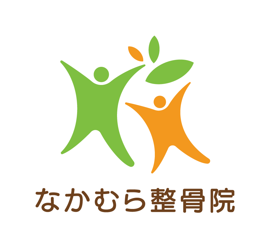 神奈川県津久井の整骨院ならなかむら整骨院