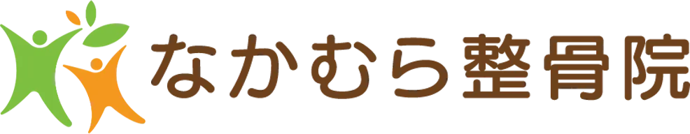 診療時間変更のお知らせ