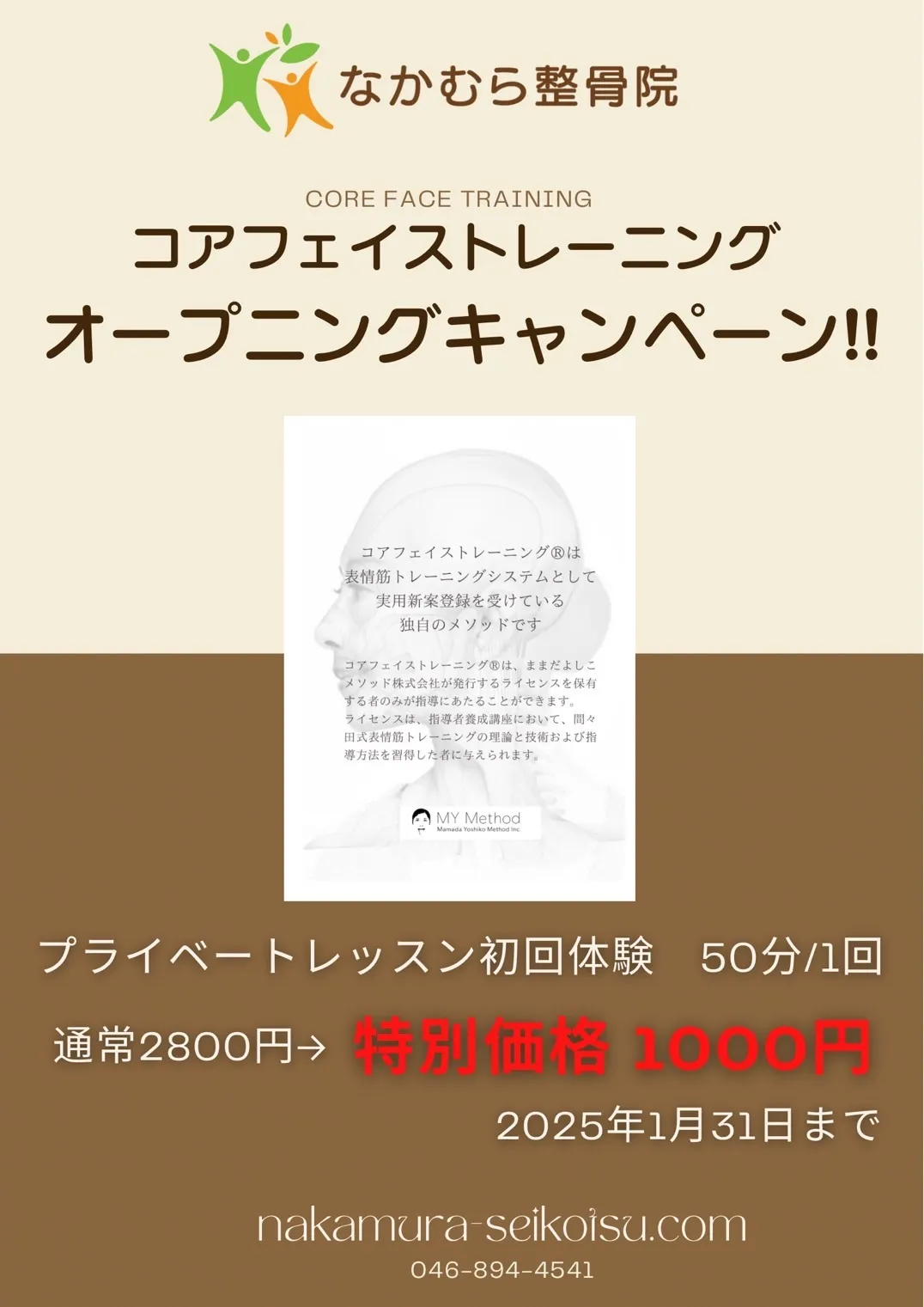 １２月のイベント♪